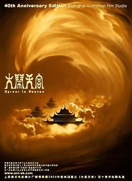 恋夜久久